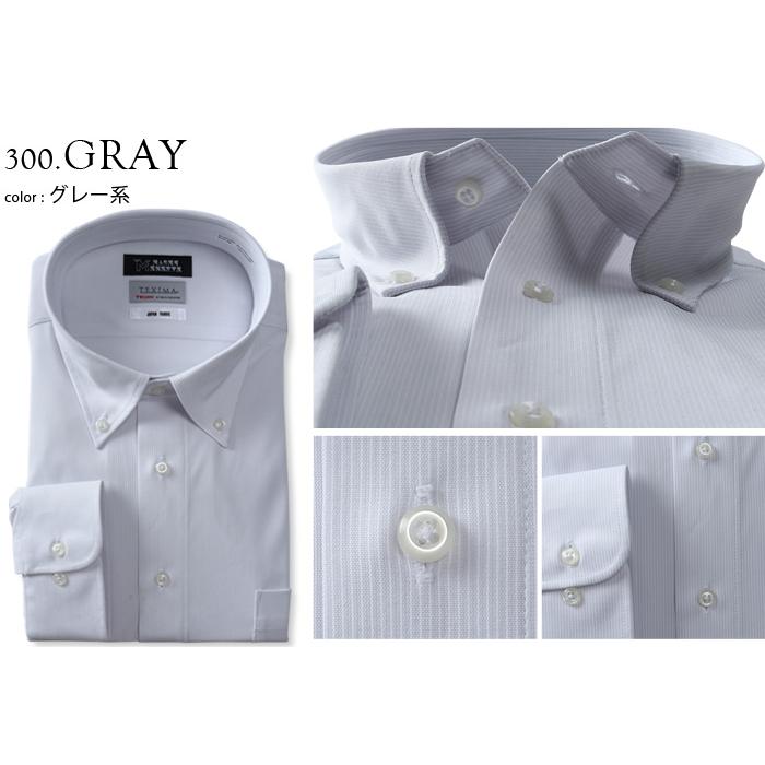 【2点購入で10,980円（税込）】 大きいサイズ メンズ MAGIC SHIRTS × TEXIMA ノーアイロン 長袖 ニット ワイシャツ ...