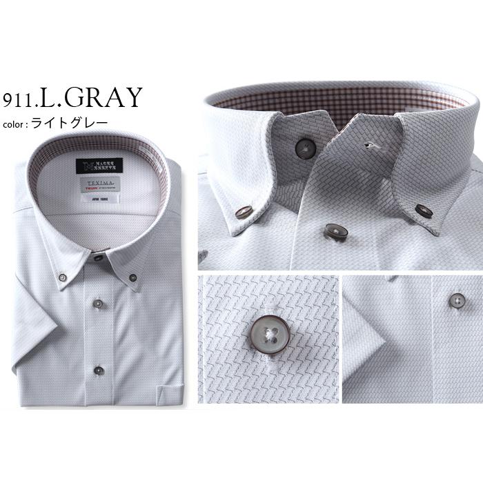 【2点購入で10,980円（税込）】 大きいサイズ メンズ MAGIC SHIRTS × TEXIMA ノーアイロン 半袖 ニット ワイシャツ ボタンダウン ms-230204bd | ブランド登録なし | 01