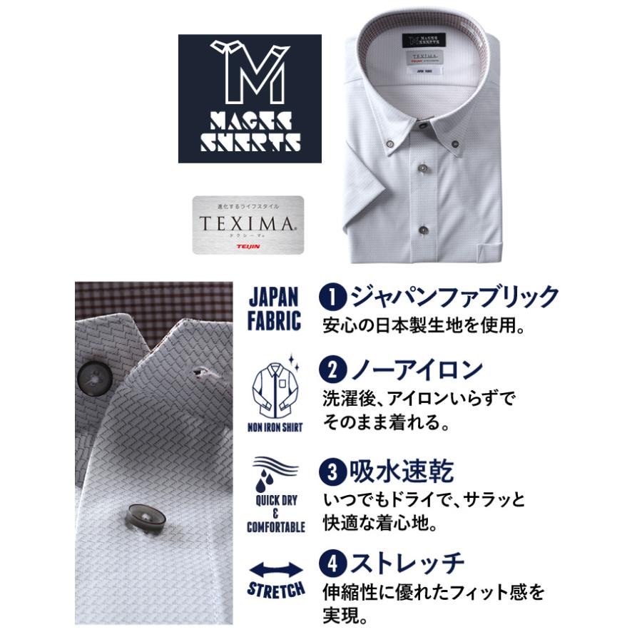 【2点購入で10,980円（税込）】 大きいサイズ メンズ MAGIC SHIRTS × TEXIMA ノーアイロン 半袖 ニット ワイシャツ ボタンダウン ms-230204bd | ブランド登録なし | 04