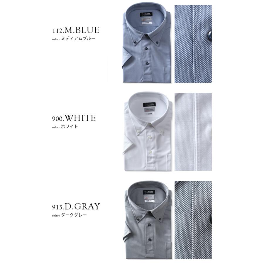 【2点購入で10,980円（税込）】 大きいサイズ メンズ MAGIC SHIRTS × TEXIMA ノーアイロン 半袖 ニット ビズポロシャツ ワイシャツ ms-pr240201 | ブランド登録なし | 01