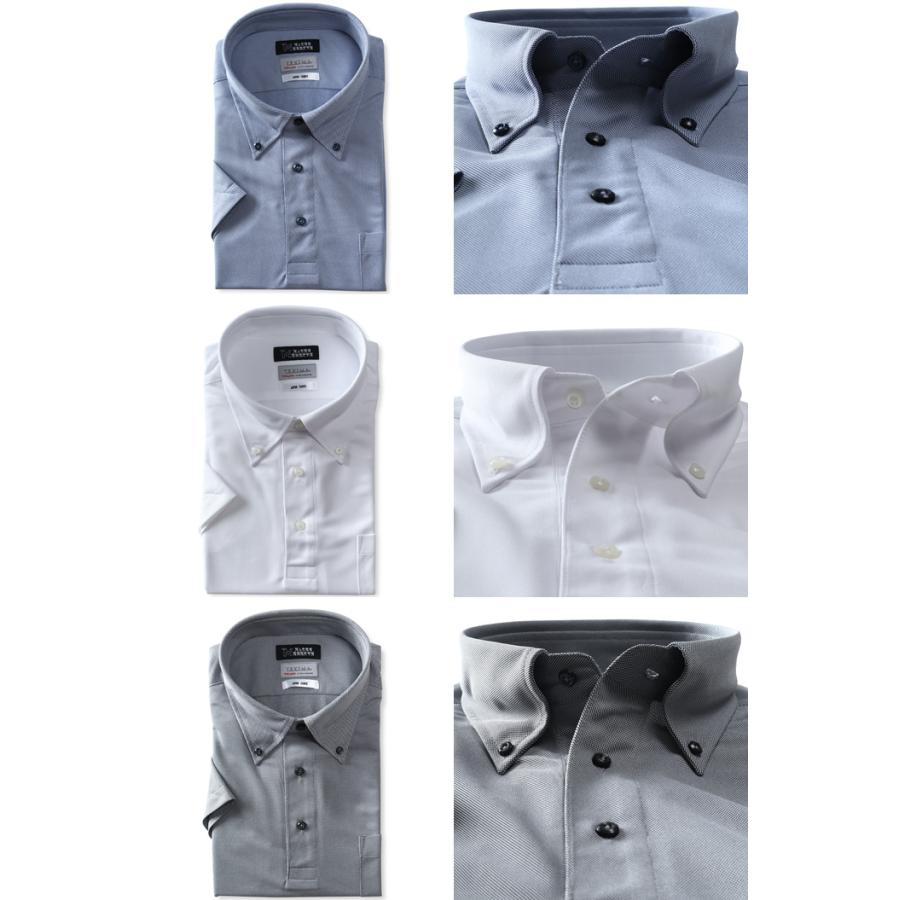 【2点購入で10,980円（税込）】 大きいサイズ メンズ MAGIC SHIRTS × TEXIMA ノーアイロン 半袖 ニット ビズポロシャツ ワイシャツ ms-pr240201 | ブランド登録なし | 02