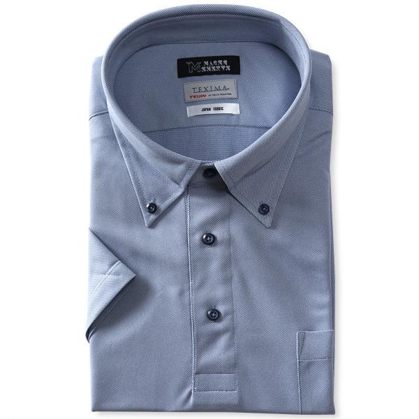 【2点購入で10,980円（税込）】 大きいサイズ メンズ MAGIC SHIRTS × TEXIMA ノーアイロン 半袖 ニット ビズポロシャツ ワイシャツ ms-pr240201 | ブランド登録なし | 03