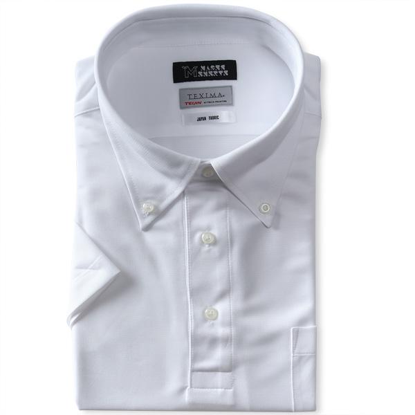 【2点購入で10,980円（税込）】 大きいサイズ メンズ MAGIC SHIRTS × TEXIMA ノーアイロン 半袖 ニット ビズポロシャツ ワイシャツ ms-pr240201 | ブランド登録なし | 04
