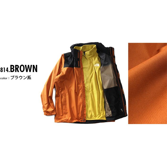 大きいサイズ メンズ THE NORTH FACE ノースフェイス 3WAY フーデッド ブルゾン EVOLVE II TRICLIMATER JACKET USA直輸入 nf00cg55-814｜bmo｜02