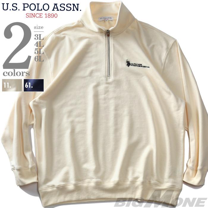 大きいサイズ メンズ U.S. POLO ASSN. ハーフジップ トレーナー plm43301 | ブランド登録なし
