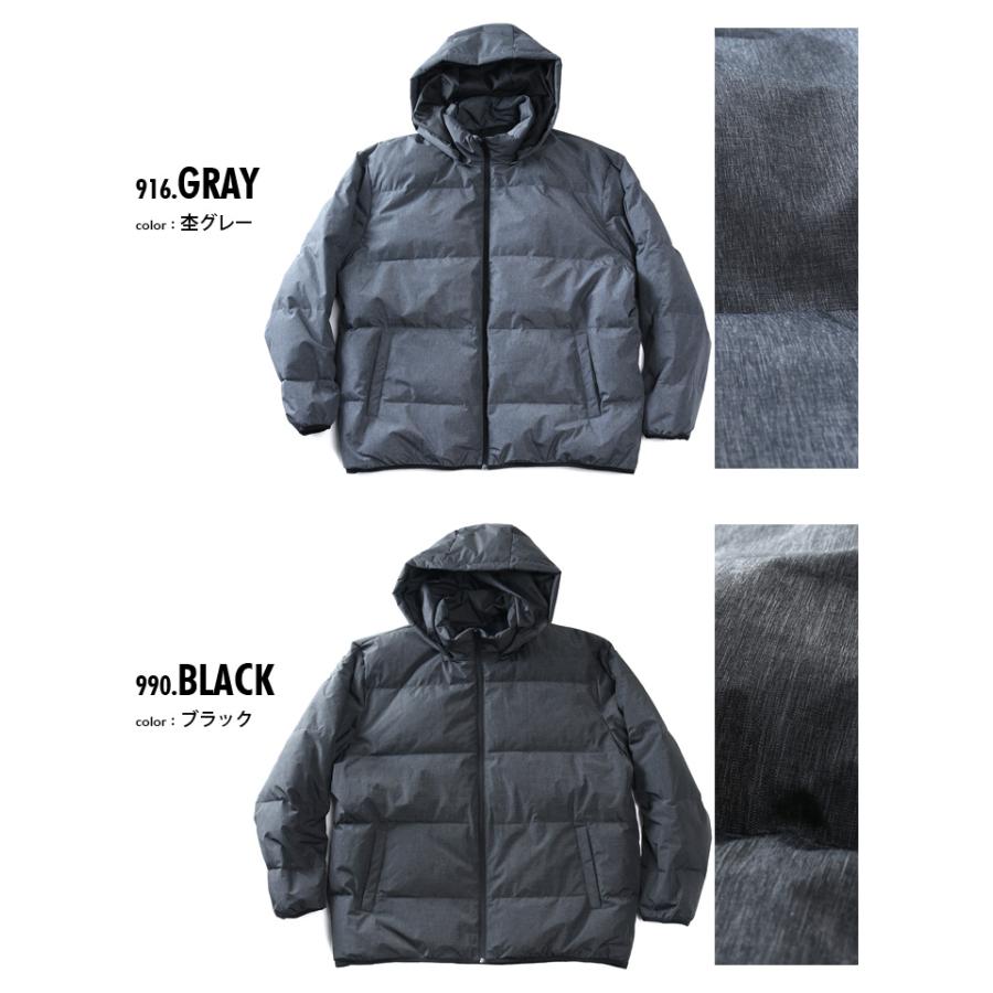 大きいサイズ メンズ SARTORIA BELLINI 軽量+撥水 ダウン ジャケット