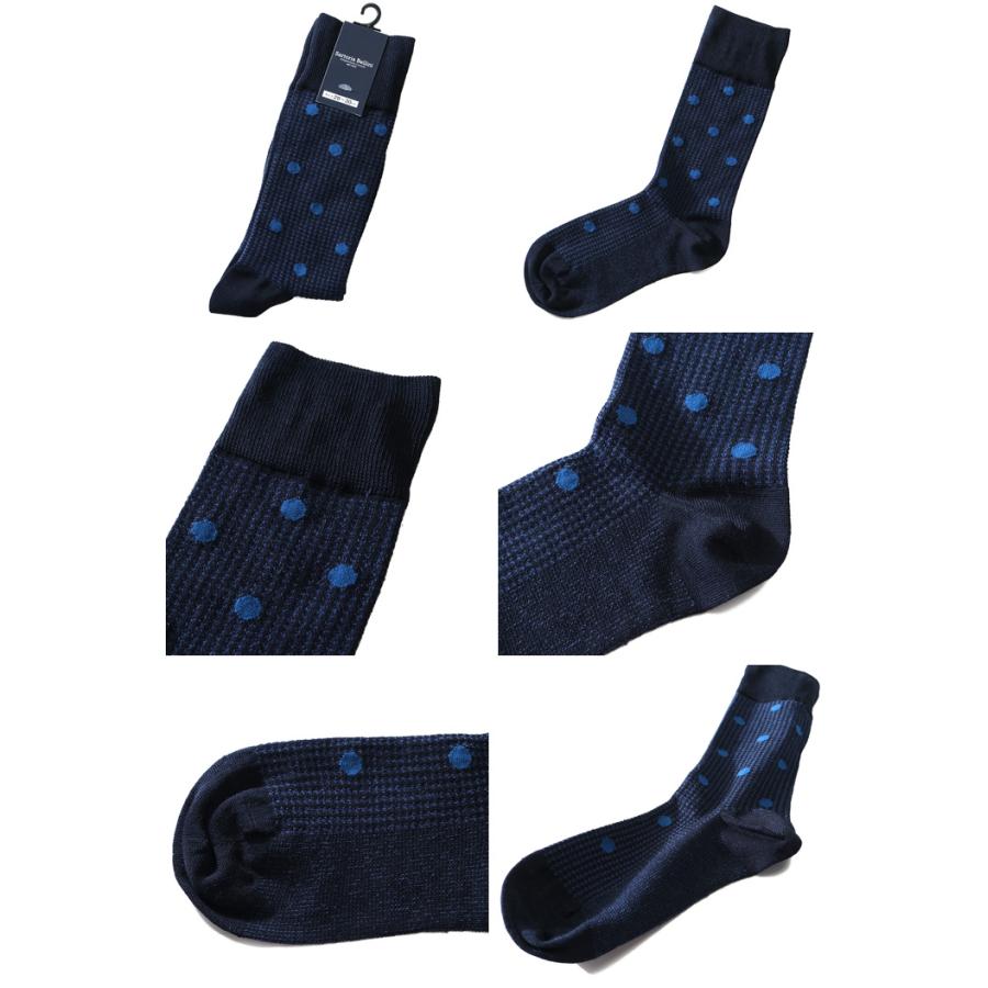 大きいサイズ メンズ SARTORIA BELLINI ドット柄 ビジネス ソックス 靴下 sbs-5151 | Sartoria Bellini | 02