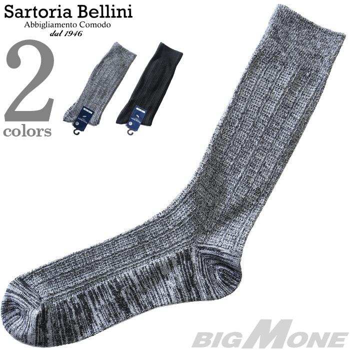 大きいサイズ メンズ SARTORIA BELLINI 抗菌防臭 ビジネス ソックス 靴下 sbs-5171｜bmo