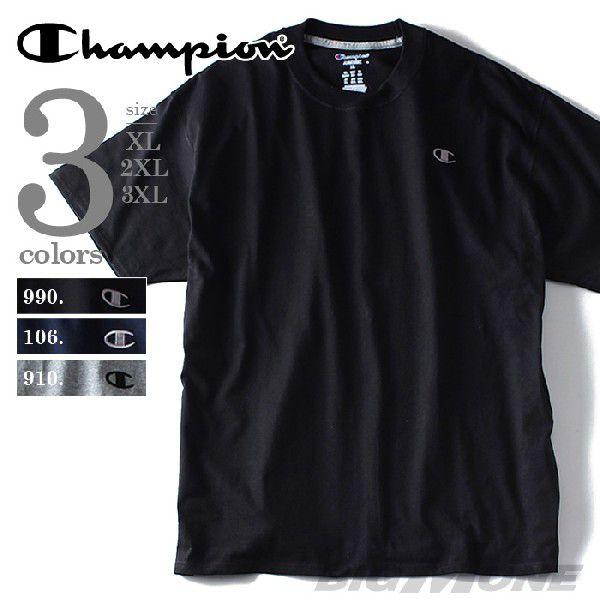 大きいサイズ メンズ XL 2XL 3XL Champion(チャンピオン) ワンポイントロゴ刺繍半袖Tシャツ JERSEY TEE USA直輸入 t2226｜bmo
