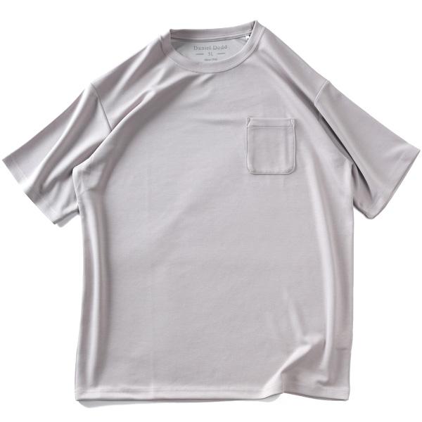 大きいサイズ メンズ DANIEL DODD とろみ冷感 ポケット付 半袖 Tシャツ 接触冷感 高ストレッチ tkzz25-2 【fre】 | ブランド登録なし | 14