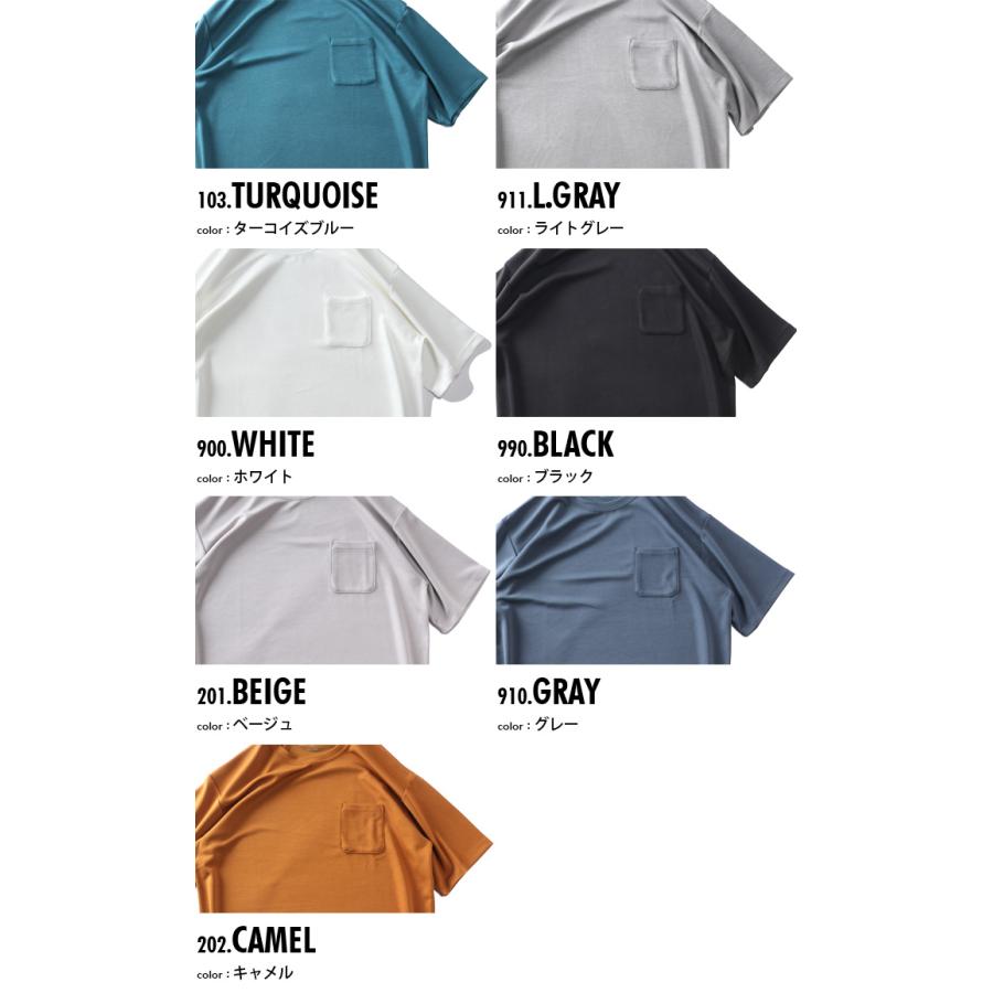 大きいサイズ メンズ DANIEL DODD とろみ冷感 ポケット付 半袖 Tシャツ 接触冷感 高ストレッチ tkzz25-2 【fre】 | ブランド登録なし | 01