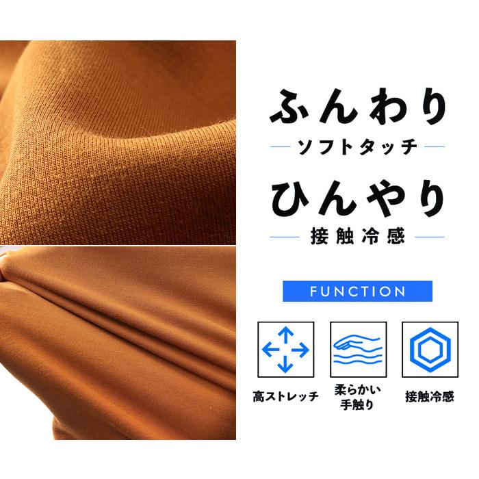 大きいサイズ メンズ DANIEL DODD とろみ冷感 トッパー カーディガン 接触冷感 高ストレッチ 春夏新作 tkzz25-3 【fre】 | ブランド登録なし | 03