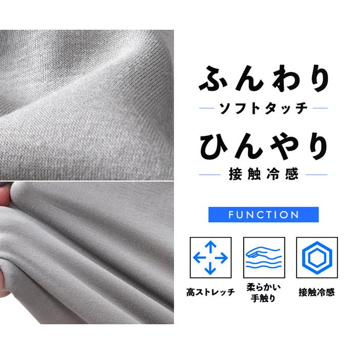 大きいサイズ メンズ DANIEL DODD とろみ冷感 ショーツ ショートパンツ ハーフパンツ 接触冷感 高ストレッチ tkzz25-5 【fre】 | ブランド登録なし | 03