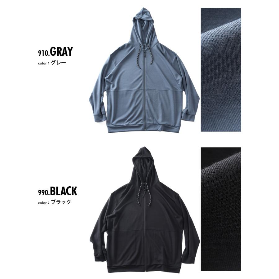 大きいサイズ メンズ DANIEL DODD とろみ冷感 フルジップ パーカー 高ストレッチ 接触冷感 春夏新作 tkzz26-1 | ブランド登録なし | 01