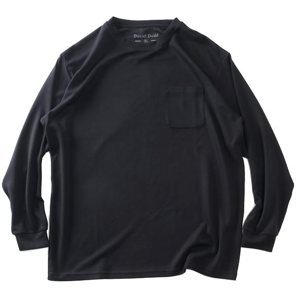 大きいサイズ メンズ DANIEL DODD とろみ 無地 長袖 Tシャツ 秋冬新作 tkzz26-6 | ブランド登録なし | 05