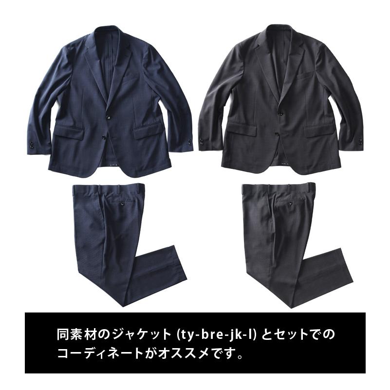 大きいサイズ メンズ SARTORIA BELLINI AIR THROUGH MESH セットアップ ストレッチ パンツ 軽量 防シワ 高通気 ty-bre-pt-l Sartoria Bellini 大きいサイズ メンズ SARTORIA BELLINI AIR THROUGH