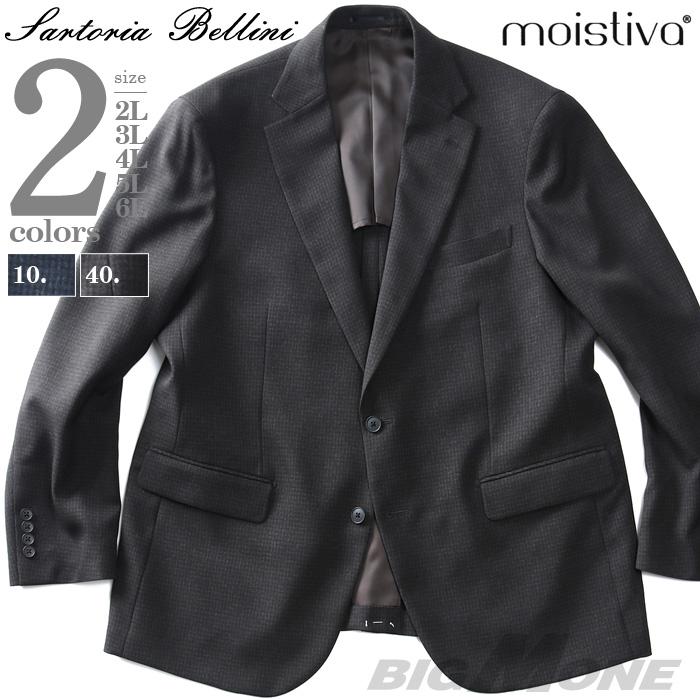 大きいサイズ メンズ SARTORIA BELLINI MOISTIVA セットアップ ストレッチ ジャケット 滑らかな手触り シワになりにくい ty-mois-jk-l Sartoria Bellini 大きいサイズ メンズ SARTORIA BELLINI MOISTIVA