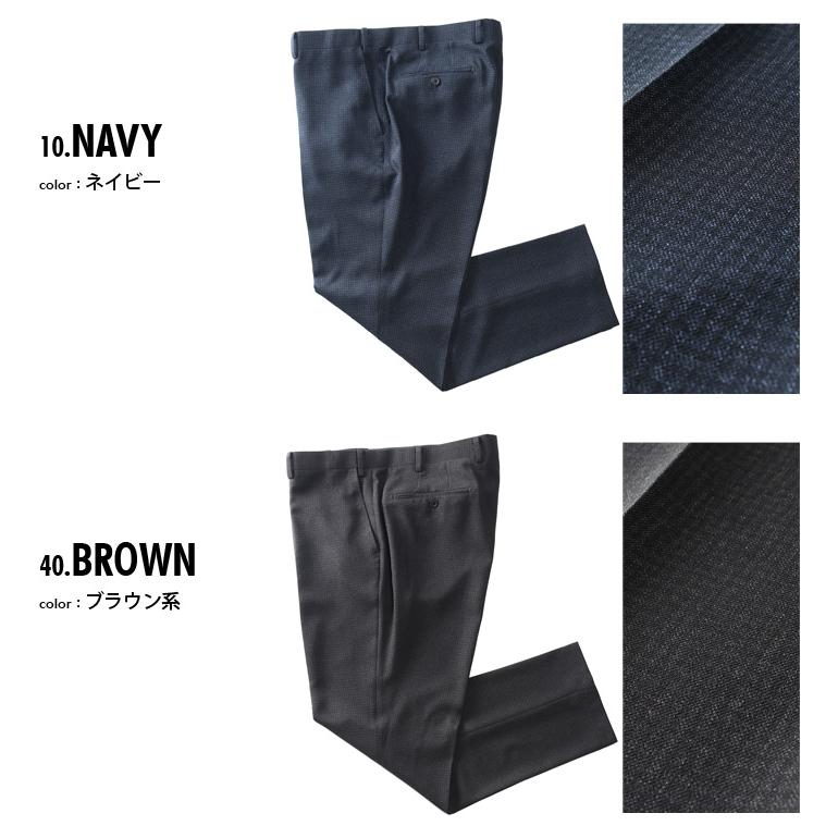 Sartoria Bellini 大きいサイズ メンズ SARTORIA BELLINI MOISTIVA