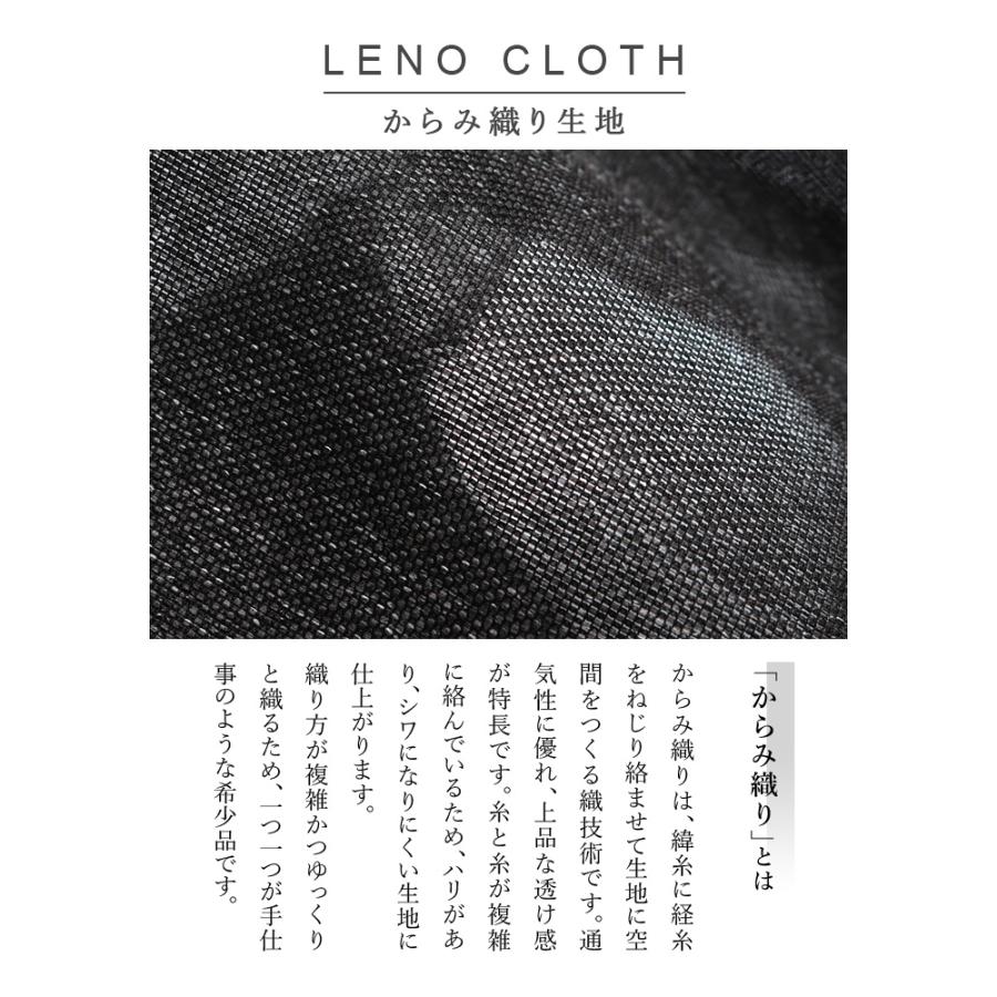 大きいサイズ メンズ SARTORIA BELLINI セットアップ からみ織り