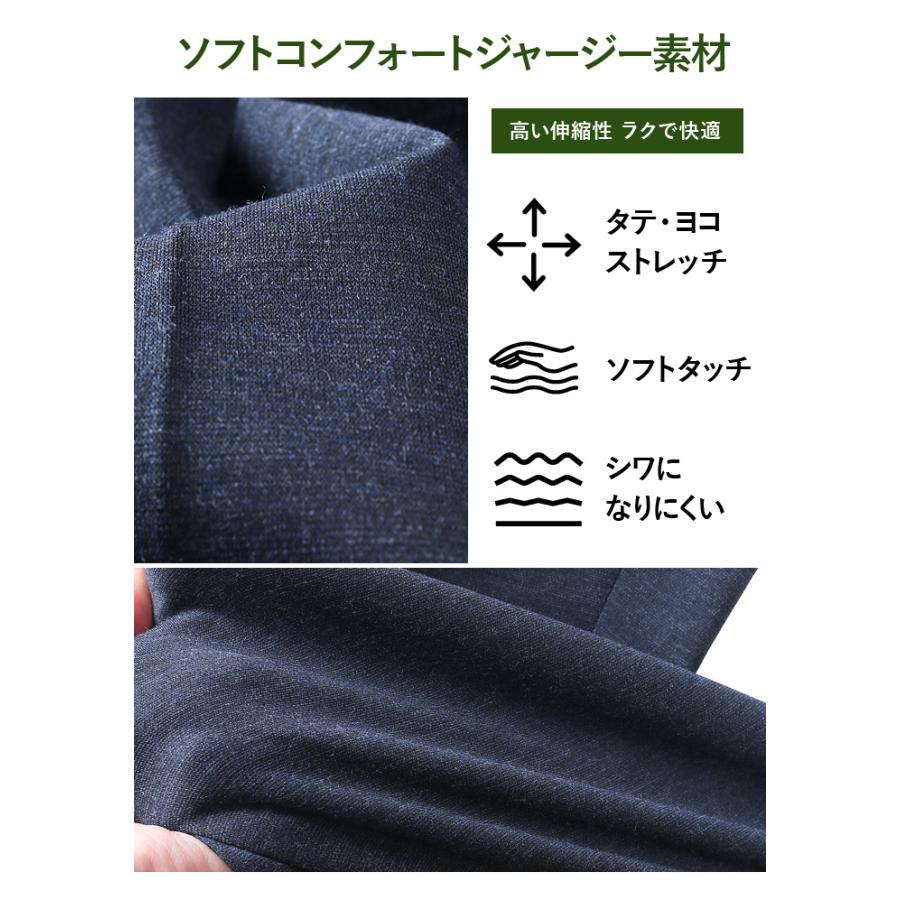 Sartoria Bellini 大きいサイズ メンズ セットアップ ストレッチ