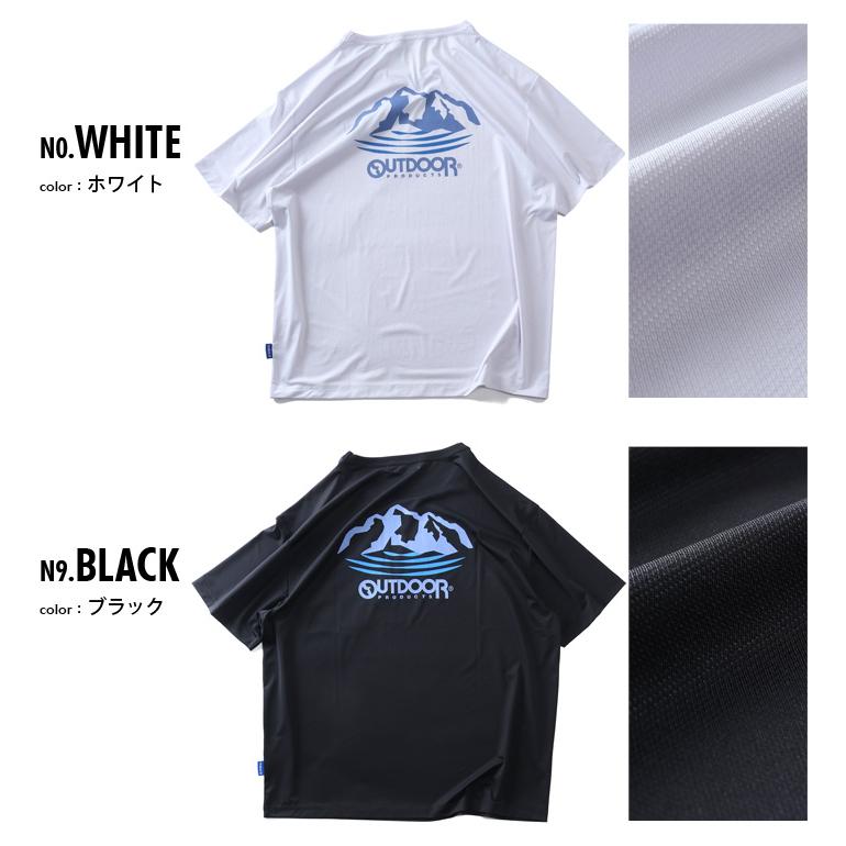 大きいサイズ メンズ OUTDOOR PRODUCTS アウトドアプロダクツ ヒヤロン 接触冷感 半袖 Tシャツ 春夏新作 x563ae | OUTDOOR PRODUCTS | 01