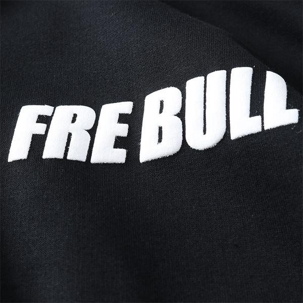 大きいサイズ メンズ フレブル プリント フルジップ パーカー yd648