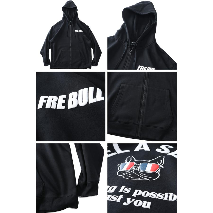 大きいサイズ メンズ フレブル プリント フルジップ パーカー yd648