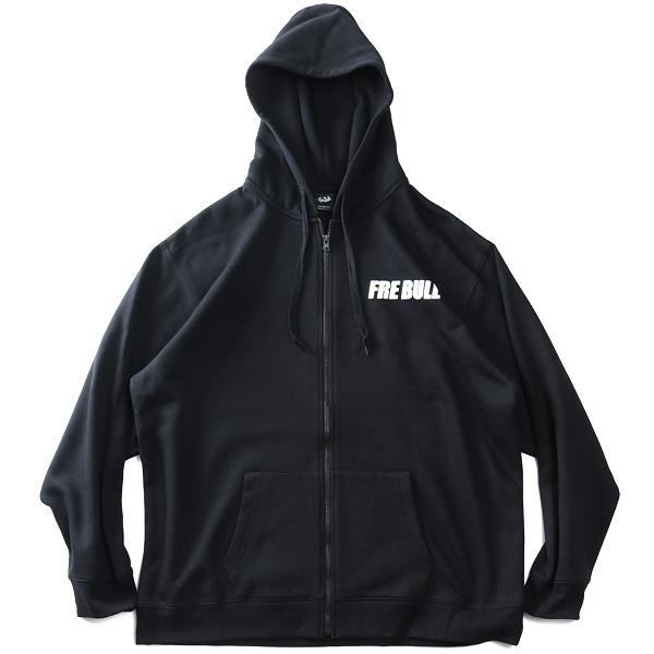 大きいサイズ メンズ フレブル プリント フルジップ パーカー yd648