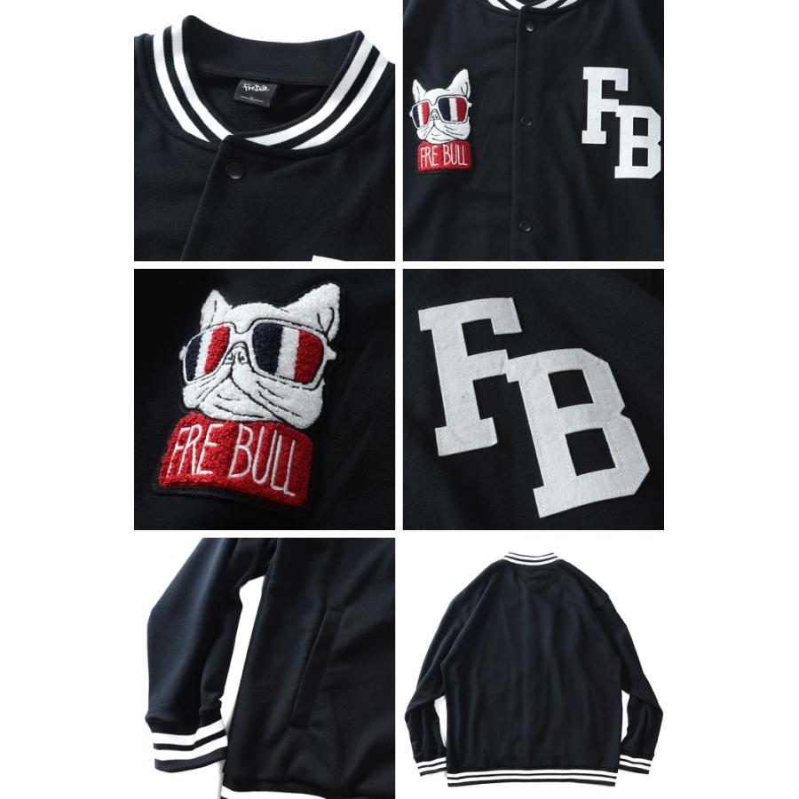 大きいサイズ メンズ フレブル 裏毛 カット スタジアム ジャンパー