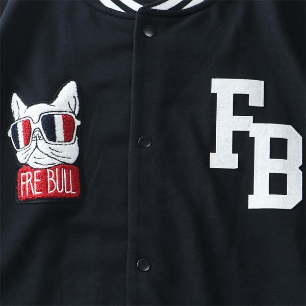 大きいサイズ メンズ フレブル 裏毛 カット スタジアム ジャンパー スタジャン ye833-524 大きいサイズ メンズ フレブル 裏毛 カット スタジアム ジャンパー