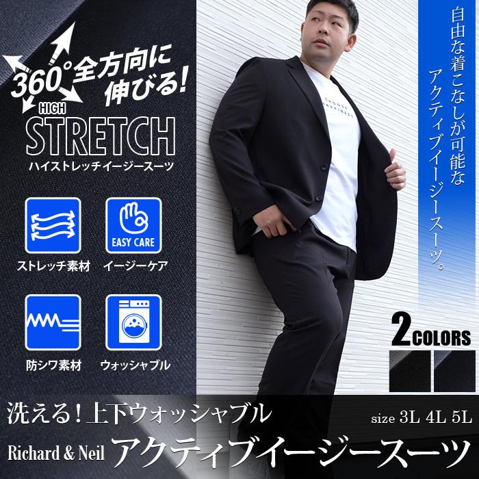 Richard＆Neil] 礼服 ツータック メンズ フォーマルスーツ スラックス  