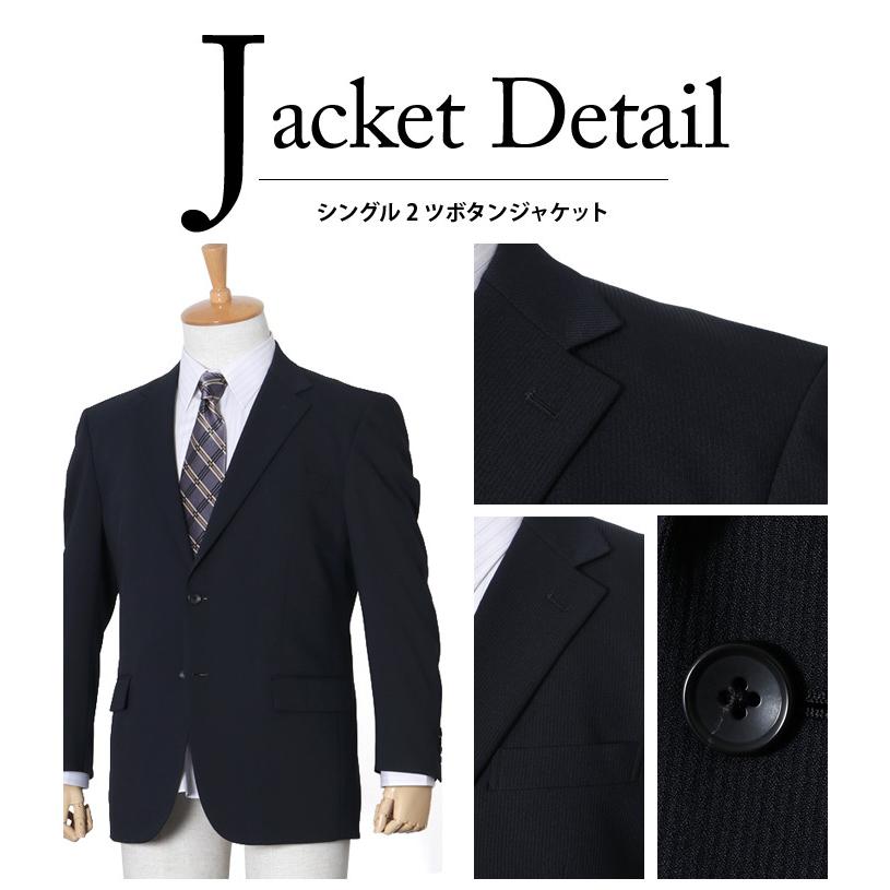 【大きいサイズ】【メンズ】DANIEL DODD スーパーストレッチ シングル 2ツボタンスーツ (ビジネススーツ/スーツ/リクルートスーツ）54218 Daniel Dodd 大きいサイズ メンズ 洗える ストレッチ 2ツ釦 ツーパンツ