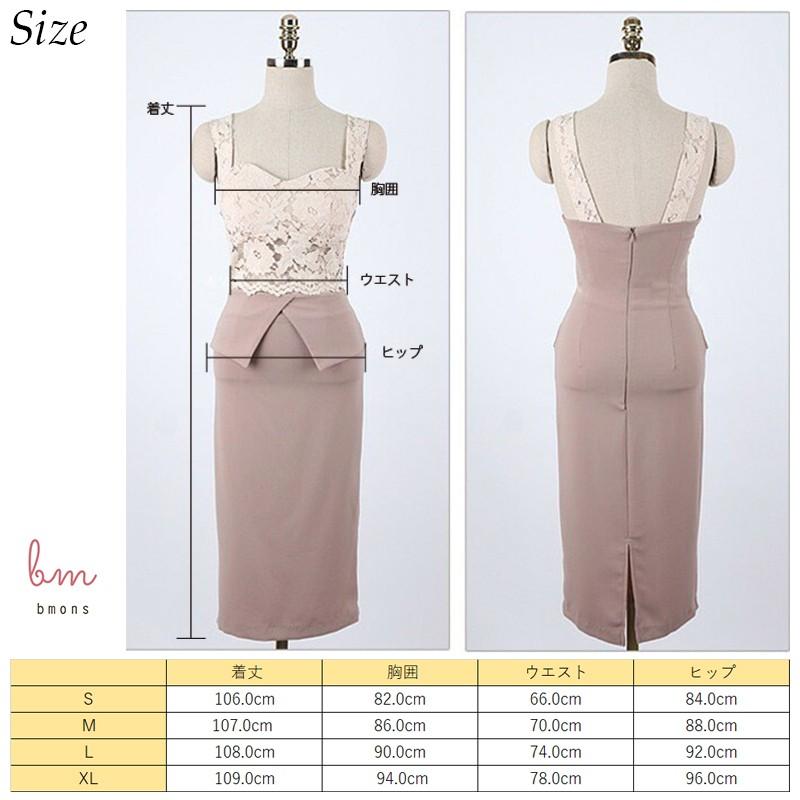 ドレス ワンピース ミディドレス お腹 レース タイトスカート Bmons ヤフーショップ 通販 Yahoo ショッピング
