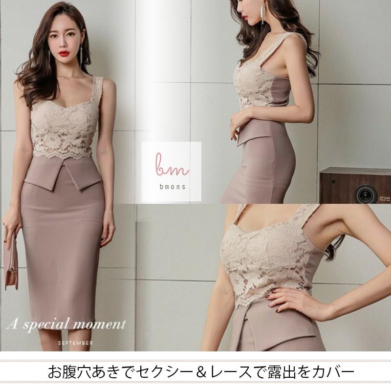 ドレス ワンピース ミディドレス お腹 レース タイトスカート Bmons ヤフーショップ 通販 Yahoo ショッピング