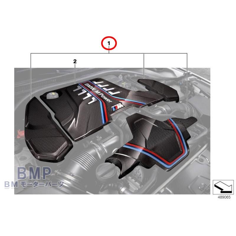 BMW 純正 F90 M5 F91 F92 F93 M8 BMW M Performance カーボン エンジン