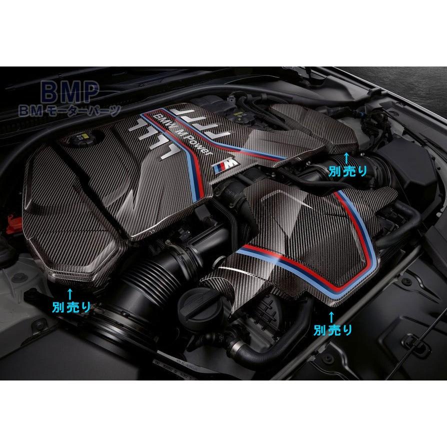 BMW M5 コンペティション カーボンファイバー マフラーエンド 4個セット BMW M5 コンペティション カーボンファイバー マフラーエンド 4