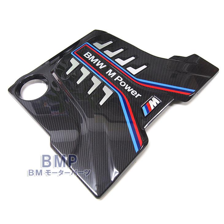 BMW 純正 F90 M5 F91 F92 F93 M8 M Performance カーボン