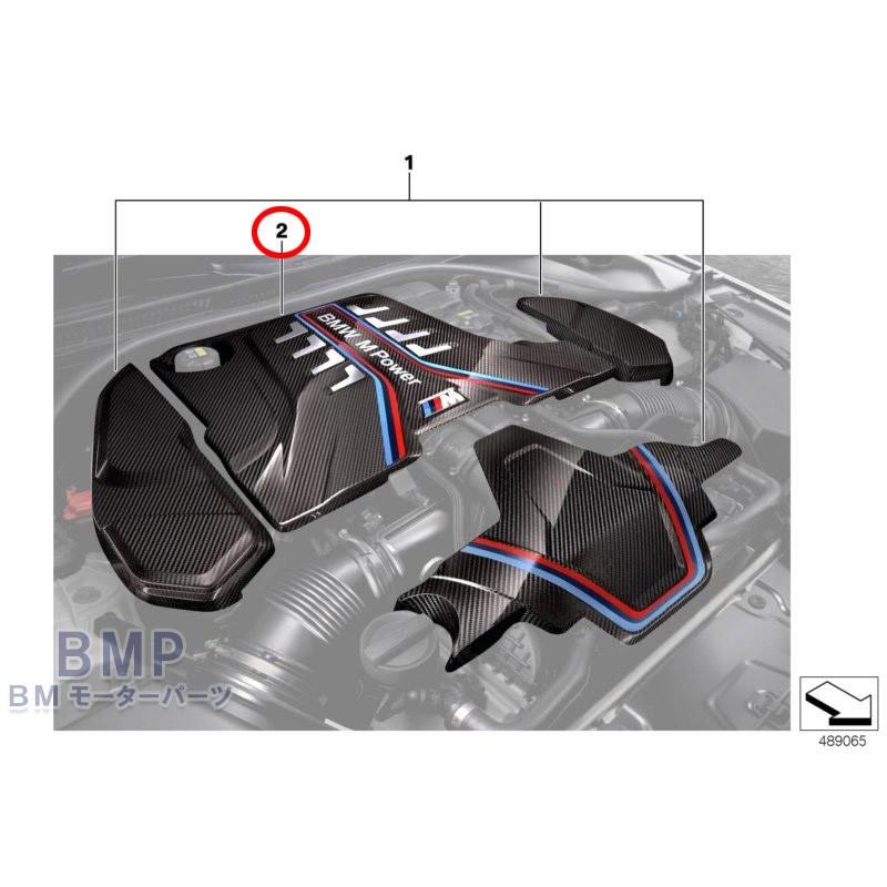 BMW 純正 F90 M5 F91 F92 F93 M8 BMW M Performance カーボン エンジン