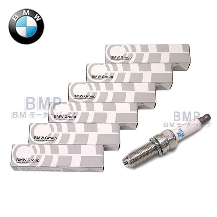 BMW パーツ E46 M3 スパークプラグセット ６本 NGK DCPR8EKP｜bmp