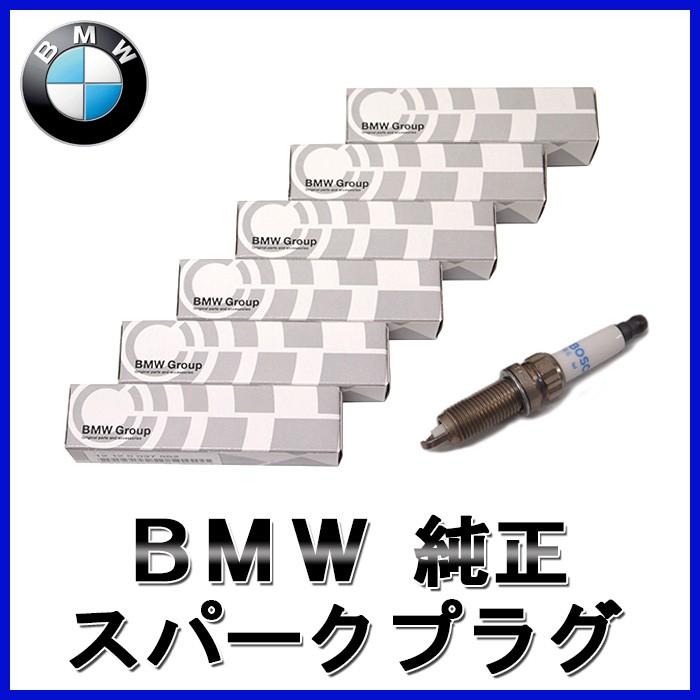 BMW パーツ E87 130i ハイパワー スパークプラグセット ６本