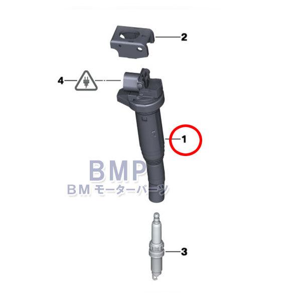 BMW 純正 イグニッションコイル DELPHI エンジン形式N43 : BMモーター
