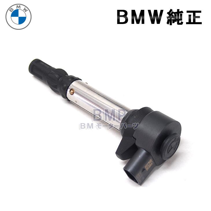 BMW 純正 E90 E92 M3用 イグニッション コイル : BMモーター BMW 純正 E90 E92 M3用 イグニッション コイル : BMモーター