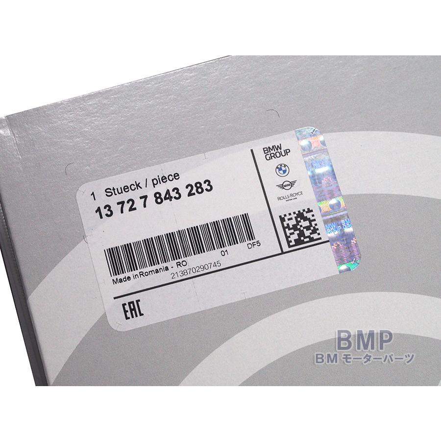 BMW 純正 エアフィルター 左右セット F87 LCI F80 F82 F83 F10 F06 F12 