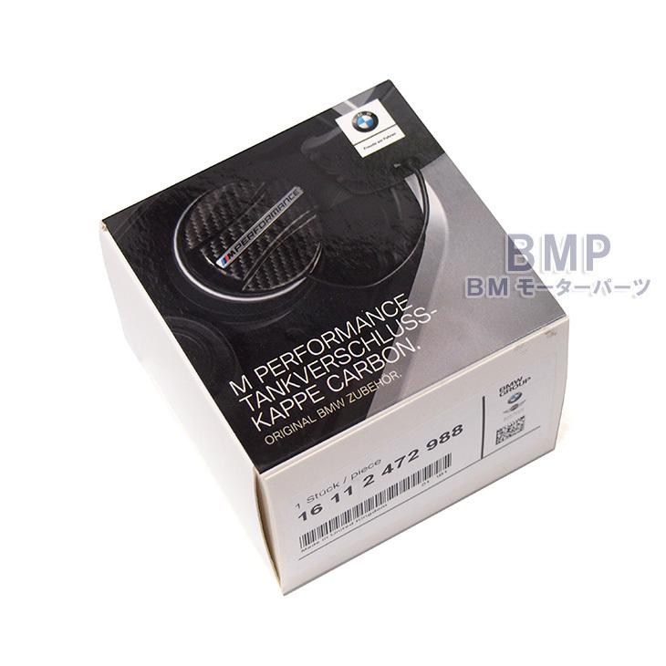 BMW BMW M Performance カーボン フューエル フィラー キャップ カバー