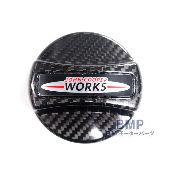 BMW BMW MINI 純正 John Cooper Works カーボン フューエル フィラー