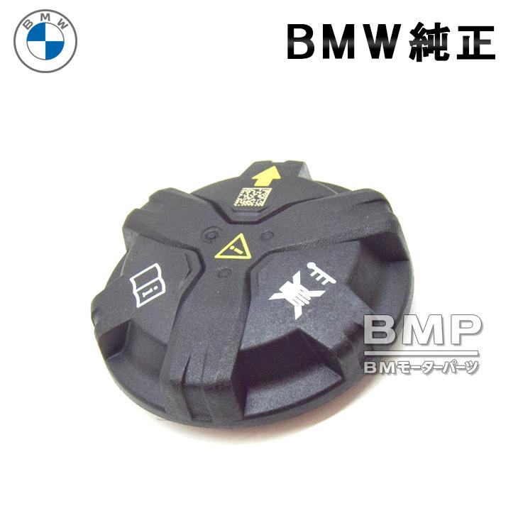 BMW 純正 ラジエター サブタンク キャップ リザーバー タンク キャップ