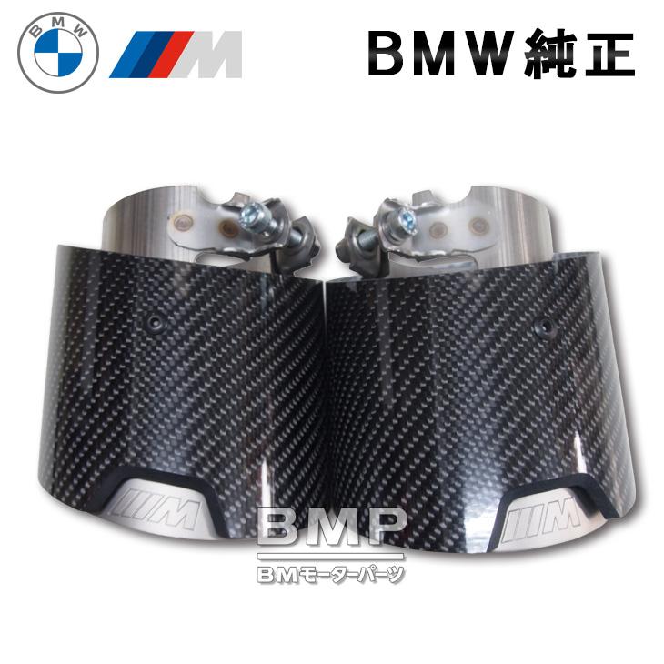 BMW 純正 G42 G20 G21 G28 G22 G23 G26 M Performance カーボン テール