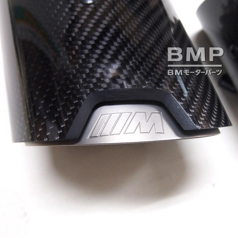 BMW 純正 G42 G20 G21 G28 G22 G23 G26 M Performance カーボン テール