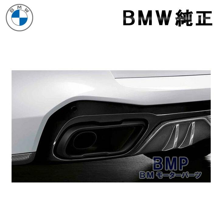 X5 X6 X7 G05 G06 G07 マフラーカバー BMW 純正 G05 G06 G07 M Performance テール パイプ トリム カバー