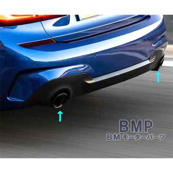 BMW 純正 G20 G21 G22 テールパイプ トリム ブラック クローム 2本